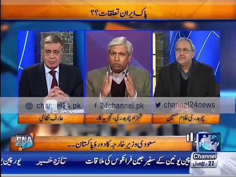 Shahzad Ch Analyst talks about Saudi leadership in DNA