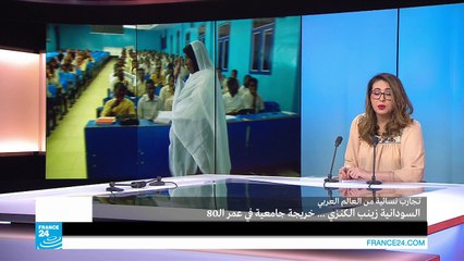 تجارب نسائية من العالم العربي.. لينا المر نعمة: من رسامة إلى مؤرخة.. مسيرة شغف وأبحاث