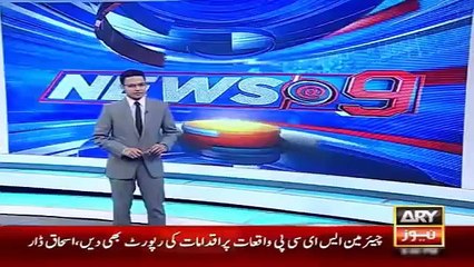Ary News Headlines 5 January 2016 , Karachi Kings Launch Concert On 8 January