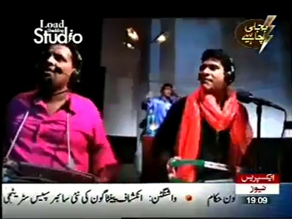 bijli ji