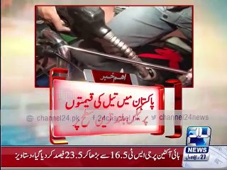 World crude oil prices at record low level