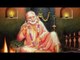 Sai Baba Bhajans | Keh Gaye Sai Fakir Re Bhai | Full Devotional Song