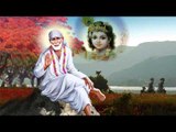 Shirdi Sai Baba Bhajan | Naam Prem Ka Ley Re Sai | Full Devotional Song
