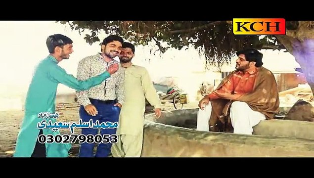 Baap Di Shaan || Azmatan Baap Diyan (new super Hit kalam) || Aslam Saeedi ||