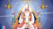 Yah Tan Vish Ki Belri Guru Amrit Ki Khan | Kabir Ke Dohe | Sant Kabir Amritwani