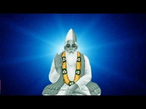 Sadguru Aisa Kijiye Lobh Moh Bhram Nahi | Kabir Ke Dohe | Sant Kabir Amritwani