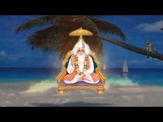 Sadhu Darshan Mahafal Koti Yagya Fal Leh | Kabir Ke Dohe | Sant Kabir Amritwani