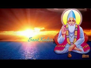 Dhire Dhire Re Mana | Kabir Ke Dohe | Sant Kabir Amritwani