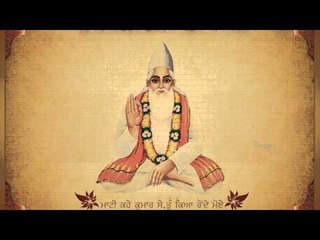 Chandan Jaisa Sadhu Hai | Kabir Ke Dohe | Sant Kabir Amritwani