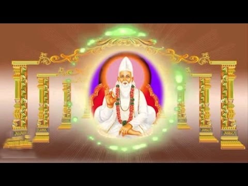 Zahar Ki Jarmi Me Hai | Kabir Ke Dohe | Sant Kabir Amritwani