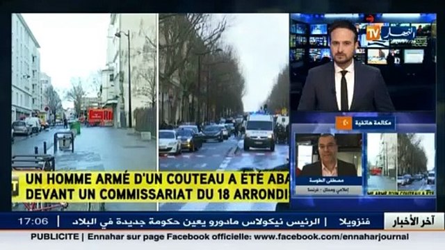 هذا ما قاله الأعلامي و المحلل مصطفى طوسة عن الأحداث التي شهدتها فرنسا اليوم