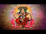 Shree Gayatri Mantra | Full Devotional Chant