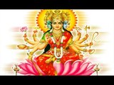 Mata Laxmi | Pramukh Mantra Video