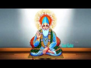 Duniya Se Ki Dosti Muva | Kabir Ke Dohe | Sant Kabir Amritwani
