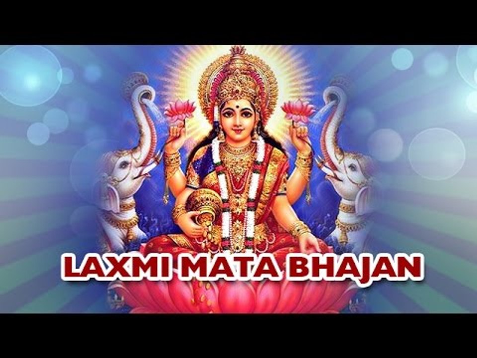 Laxmi Maa - Navratri Special Gujarati Songs and Aarti