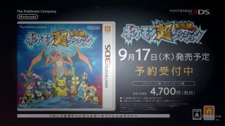 Pokemon XY Series Episode 84 First Preview