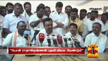 Pon. Radhakrishnan Should Step Down if Jallikattu not Conducted : E. V. K. S. Elangovan - Thanthi T