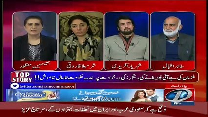 Tonight with Jasmeen – 7th January 2016