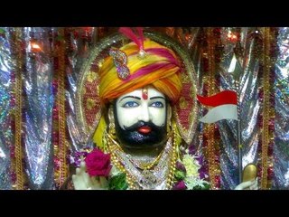 Shri Ramdev Pir Chalisa - Full Song - With Lyrics
