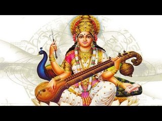 Shri Saraswati Mata Chalisa - Full Song - With Lyrics
