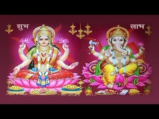 Maa Tu Laxmi - Shri Laxmi Chalisa Full