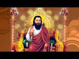 Shri Ravidas Chalisa - Full Song - With Lyrics