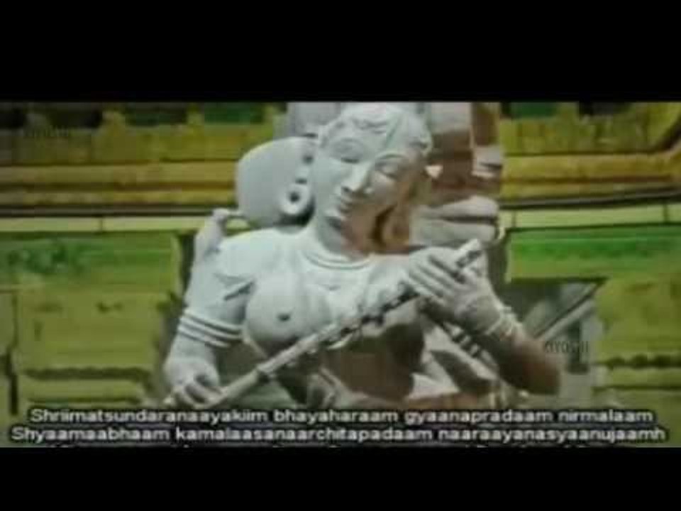 Guru Mantra
