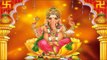 Bhagwan Ganesh Ji Ki Aarti | Jai Ganesh Deva