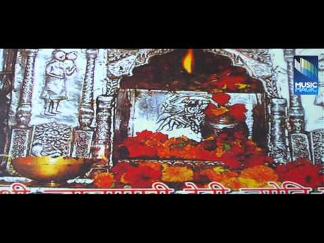 Shree Jwala Maiya Chalisa