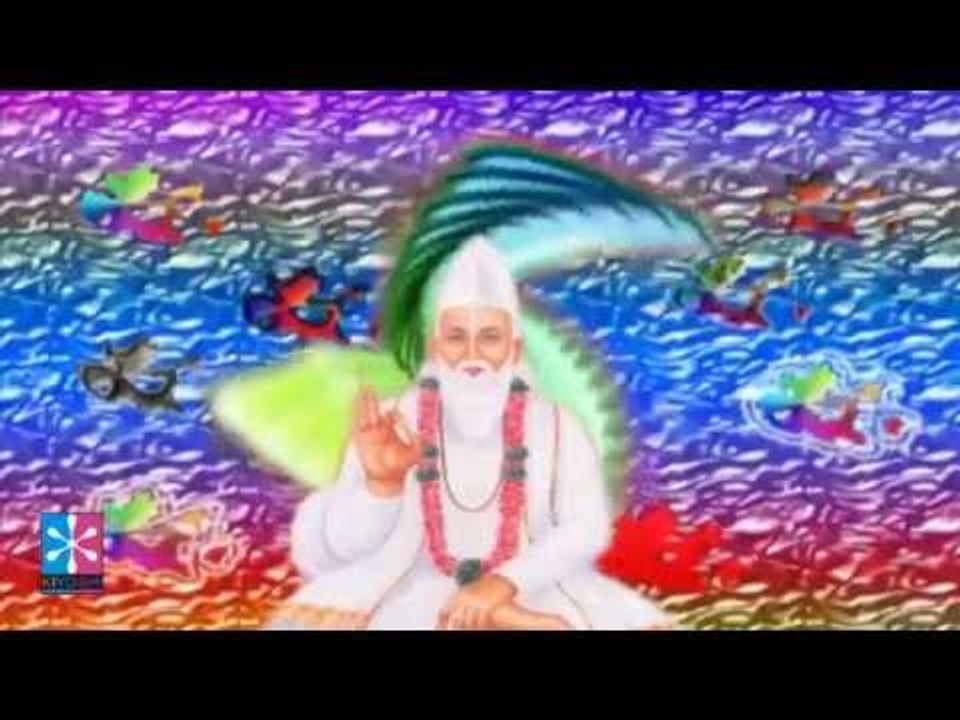 Kabir Amritwani | Aaj kaal Din Panch Men Baras Panch Jug Panch | Kabir Ke Dohe