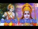 Ram Naam Pyara Ji - Shyam Naam Pyara | New Shree Ram Bhajan | Full Song