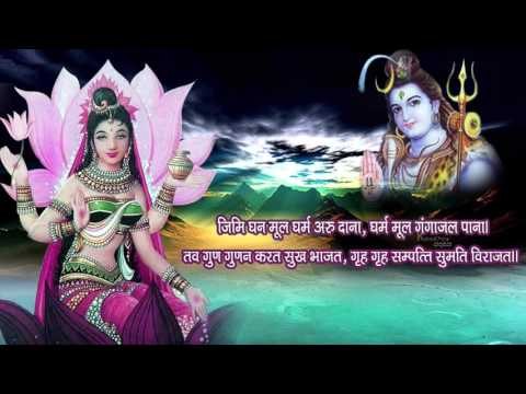 Om Jai Bhairav Deva | Shree Bhairav Deva | Aarti | New Version