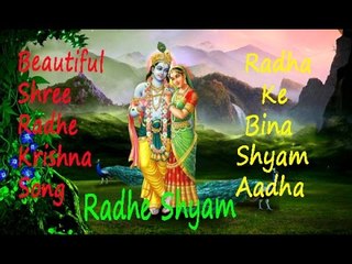 Beautiful Shree Radhe Krishna Song | Radha Ke Bina Shyam Aadha - Radhe Shyam | Latest Album Song