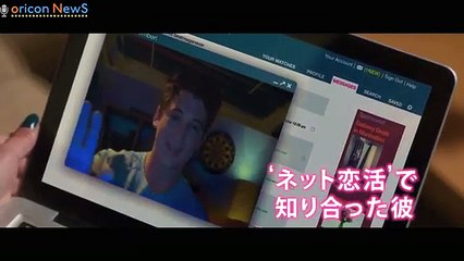 菅野結以が語る 映画『きみといた2日間』の見所 (デイリービデオ)