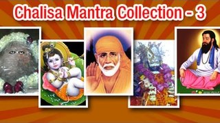 Om Sai Chalisa & More Chalisa | Devotional Bhajans Vol - 3