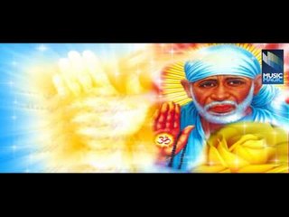 Shree Sai Chalisa