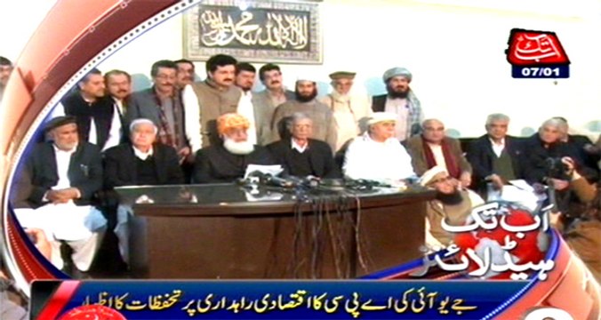 JUI’s APC expresses reservations over PCEC route