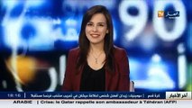 المسيلة  الشيخ شمس الدين الجزائري ينزل ضيفا على جامعة محمد بوضياف