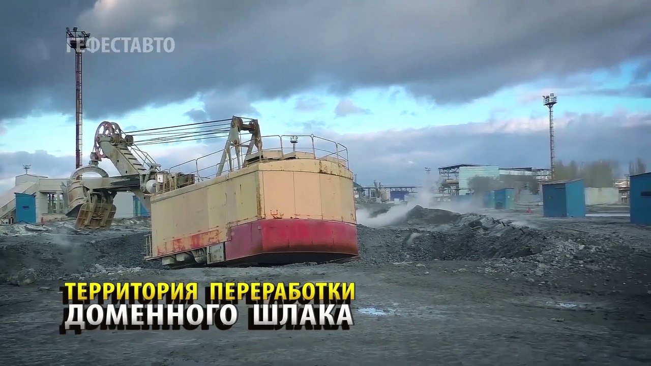 Щебень из доменного шлака фр. 0-120 мм для дорожного строительства. Шлак доменный 0-120 мм ТУ 14-106-480-2001