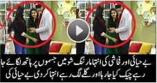 Most Vulgar and Shocking Scene in Sanam Baloch's Morning Show