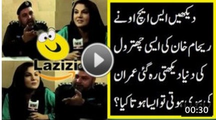 SHO Faisal Town Badly Insults Reham Khan in a Live Show - Video Dailymotion