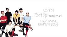 EXO-M - Dont Go (蝴蝶少女) (Color Coded Chinese/PinYin/Eng Lyrics)