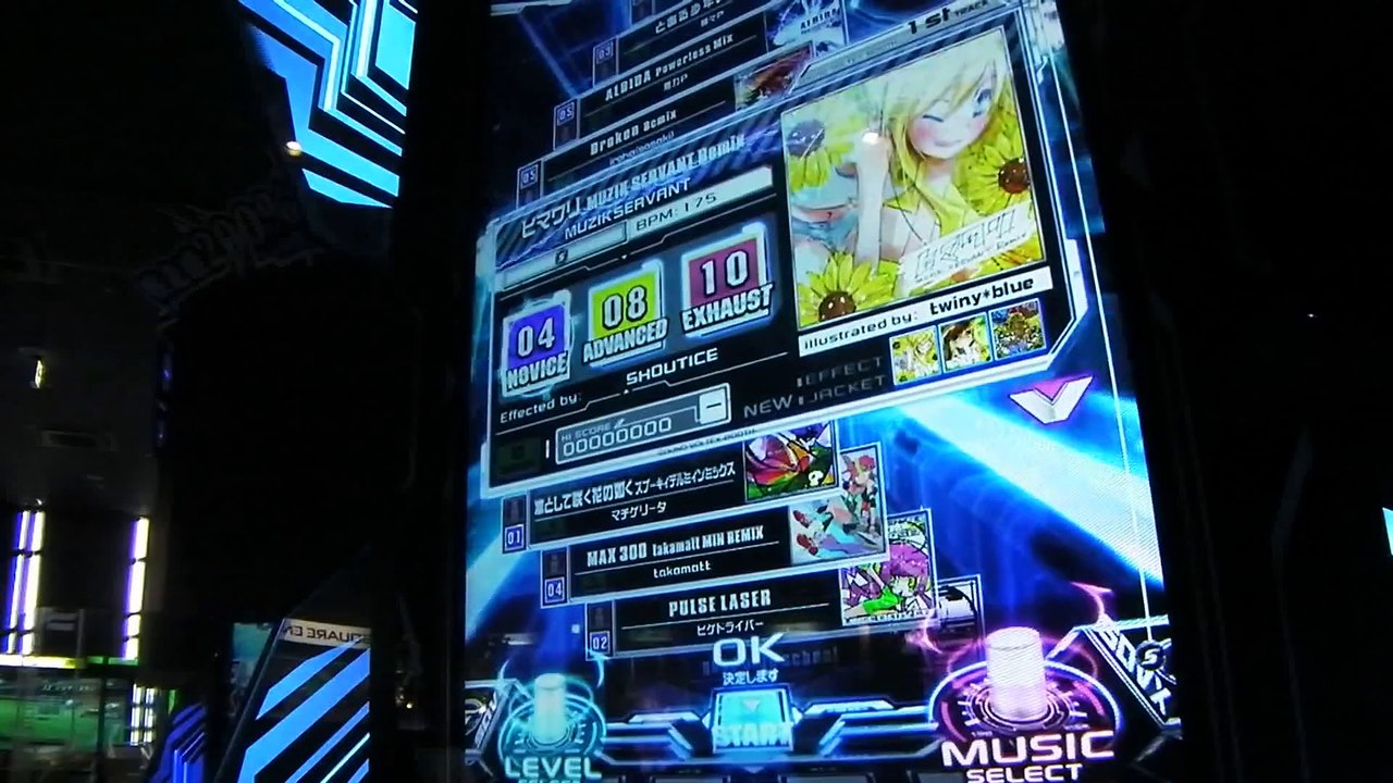 SOUND VOLTEX ヒマワリ MUZIK SERVANT Remix (Basic) First play