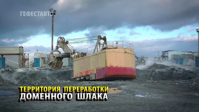 Щебень из доменного шлака фр. 40-70 мм для дорожного строительства. Шлак доменный 40-70 мм ГОСТ 3344-83