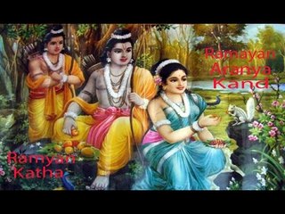 Ramayan Katha | Aranya Kand | Shree Ramcharit Manas