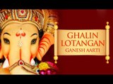 Ghalin Lotangan Vandeen Charan | Ganesh Chaturthi Song | Ganpati Bappa Morya
