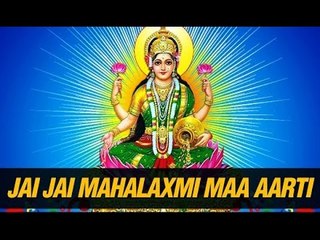Om Jai Lakshmi Mata | Lakshmi Aarti | Devotional Songs
