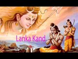 Ramayana | Lanka Kand  | लंका कांड | Mahima Shree Ram JI Ki