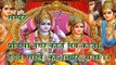 Shree Ramcharit Manas | Ayodhya Kand | Tulsi Ramayan | Peaceful Bhakti Song