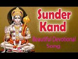 Tulsi Ramayan | Sunder Kand | Shree Ramcharit Manas | Beautiful Devotional Song
